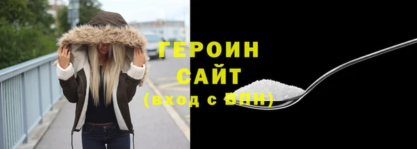 тгк Верхний Тагил