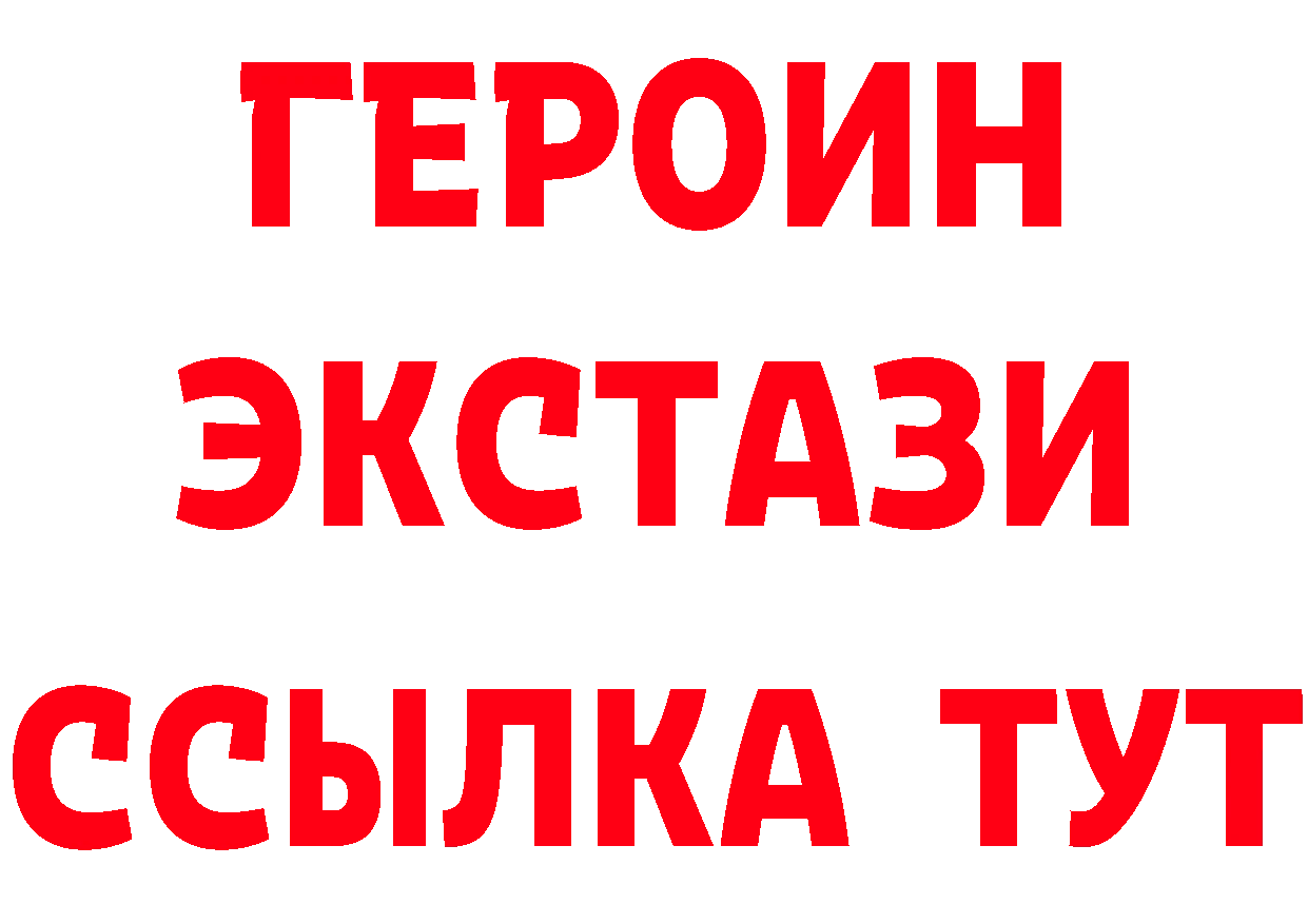 Как найти закладки?  телеграм Киров